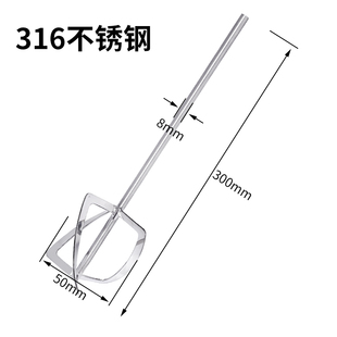 sus实验室螺旋搅拌桨杆分散叶片304 rod 316不锈钢 mixing Screw