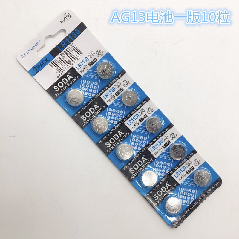 正品顺东码表防水有线码表548B自行车码表里程表测速器骑行装备