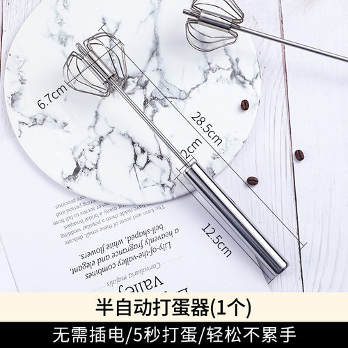 打蛋器非电动迷你小型家用半自动手动鸡蛋搅拌器棒烘焙奶油打发器