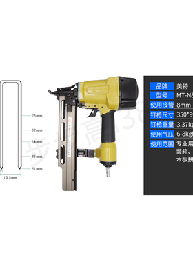 厂家专业枪钉码钉门型钉N11N13N15N17N19N21 N851枪专用包邮