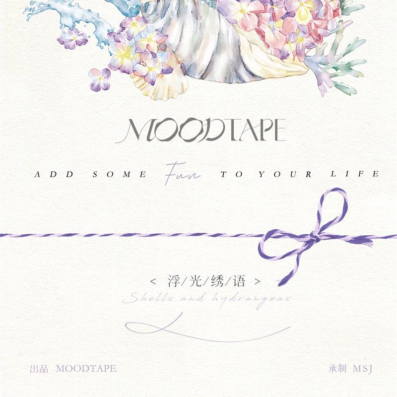 moodtape.原创手帐胶带咕卡贴纸花朵浮光绣语pet和纸胶带文具,个性定制/设计服务/DIY,明信片定制,淘宝优惠券,粉丝福利购,淘宝优惠卷