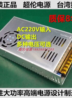 交流转直流电源12V36V45V48V60V72V稳压开关电源 AC220V转 S-400