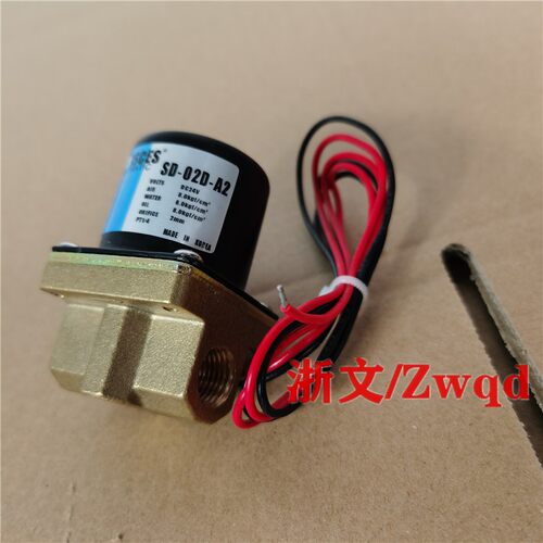 电磁阀SD-02D-A2 PISCES AC220V DC24V气阀油水阀二分常闭