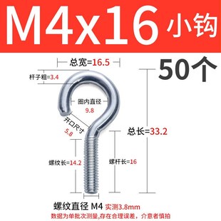 开口型羊眼螺丝挂钩活节吊环螺丝加长带钩子形吊钩带圆圈螺杆螺栓