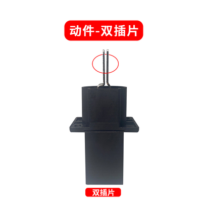 组合式一次插件8QL573020动件 CJT7静件低压开关柜抽屉配件进理线