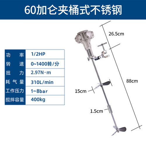 台湾气动搅拌机工业升降油漆搅拌器小型吨桶分散油墨胶水液体涂料