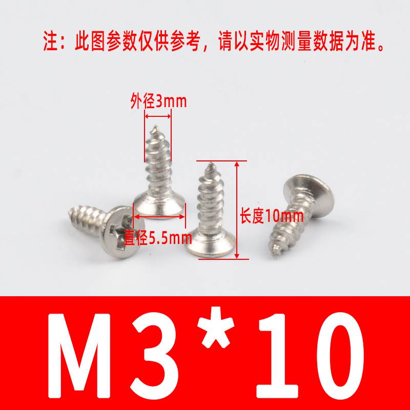 新品20寸行李箱旅行箱拉杆登机箱把手拉竿不锈钢自攻螺丝钉混装螺