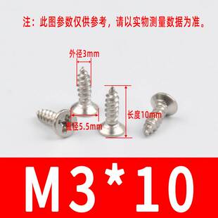 新品20寸行李箱旅行箱拉杆登机箱把手拉竿不锈钢自攻螺丝钉混装螺