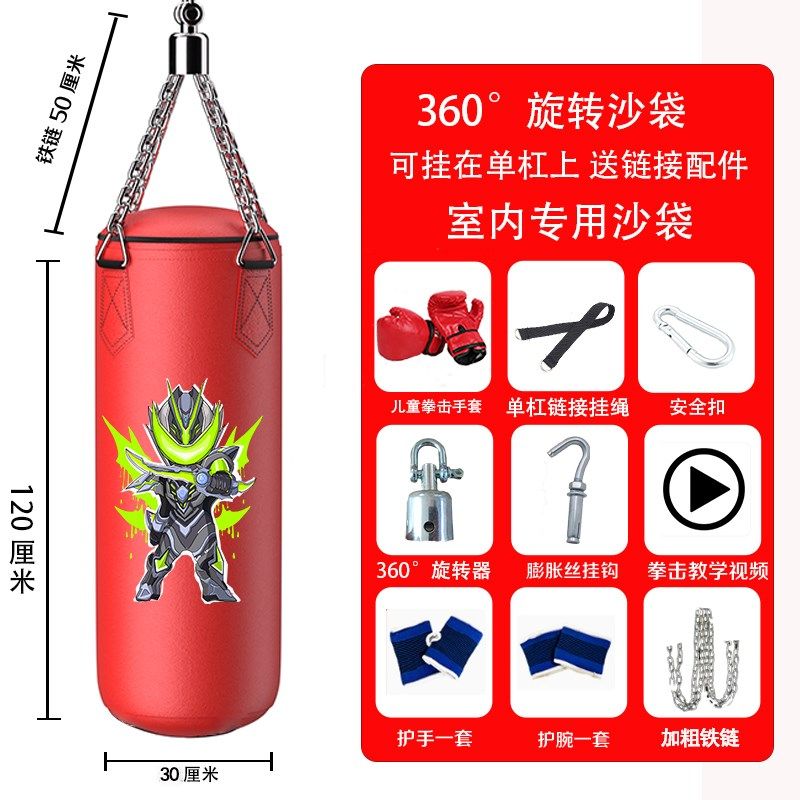 沙袋沙包吊式立式家用散打跆拳道健身专业儿童成人拳击训练器材,个性定制/设计服务/DIY,明信片定制,淘宝优惠券,粉丝福利购,淘宝优惠卷