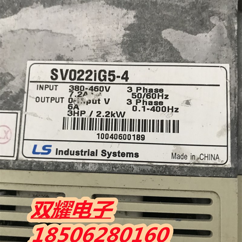 LS/LG变频器 SV022iG5-4 2.2KW 380v现货已测试功能包好