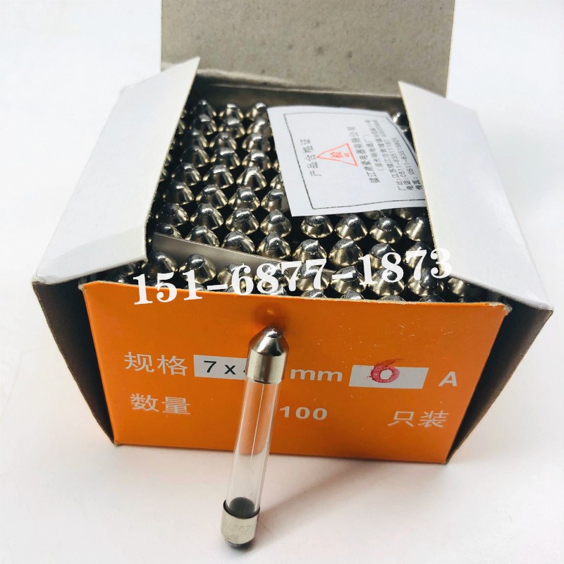 熔断器 玻璃保险管丝 熔体芯 7X45 7*45 5 A 6A 10A 15 A 20A 30A