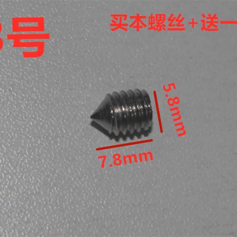 面板螺丝一件代发门锁配件通用面板接管十字头螺丝+螺管锁具螺丝,办公设备/耗材/相关服务,办公线材,淘宝优惠券,粉丝福利购,淘宝优惠卷