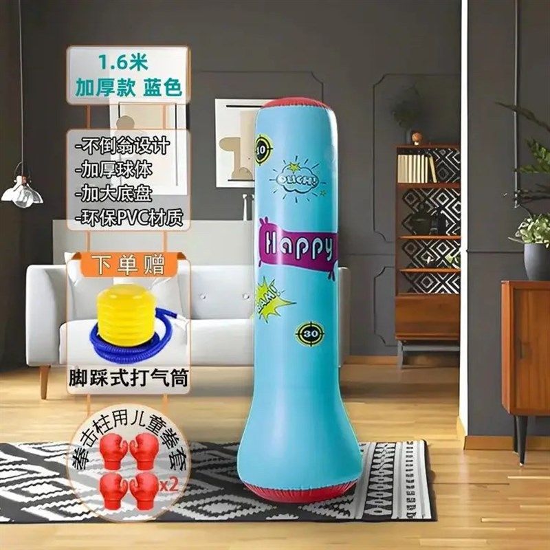 拳击沙袋儿童不倒翁沙袋充气拳击柱拳击训练器材家用解压神器立式,个性定制/设计服务/DIY,明信片定制,淘宝优惠券,粉丝福利购,淘宝优惠卷