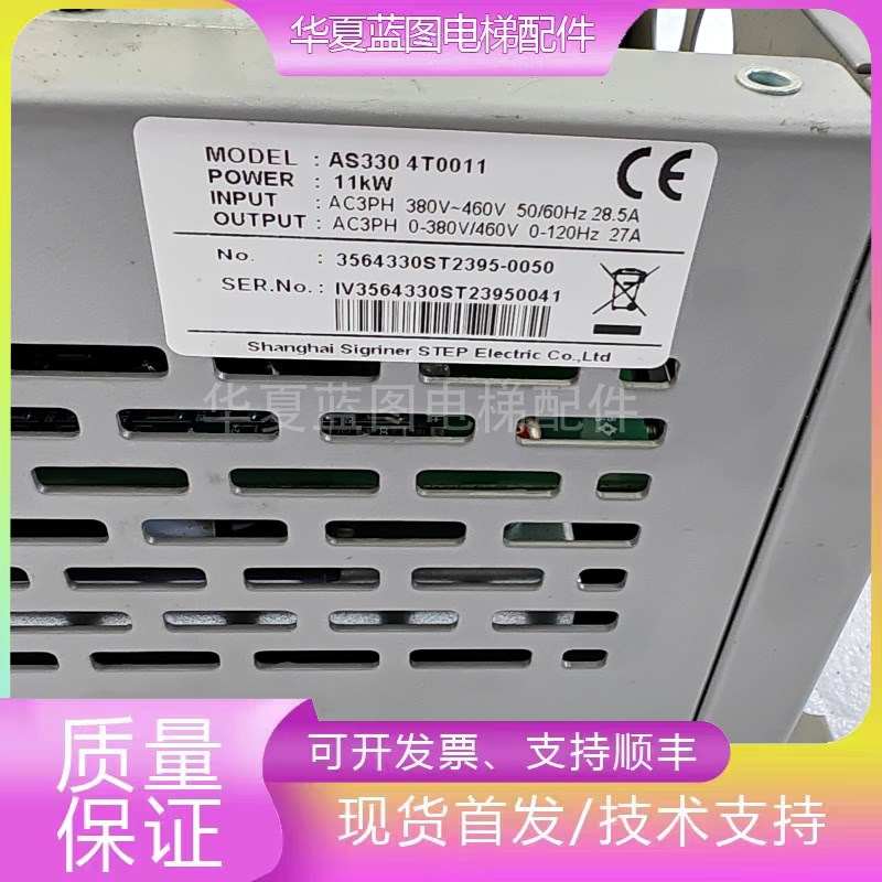 新时达AS380/AS320变频器电梯一体机4T07P5/4T0011/4T0015/4T0018