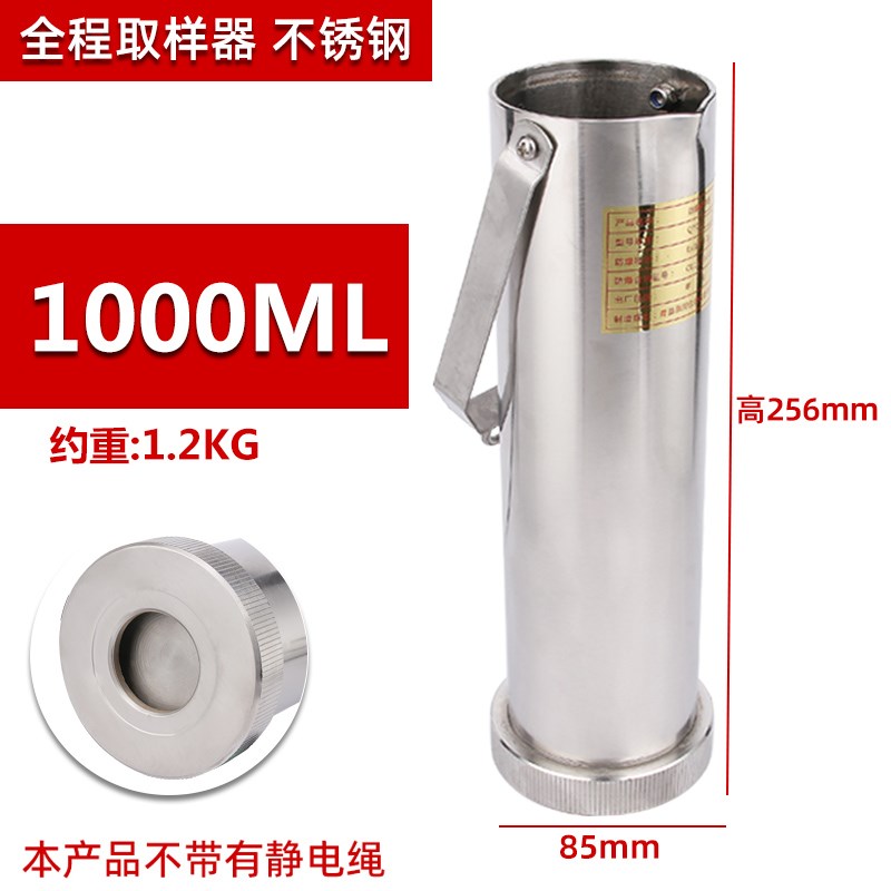 铜制采样桶底部采样器不锈钢取样器石油化工油品油样取样桶水质