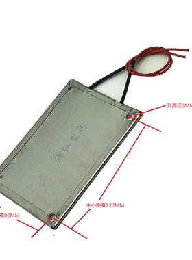 厂家直销不锈钢铸铝陶瓷石英圆方型电加热板盘发热圈板片带38220V