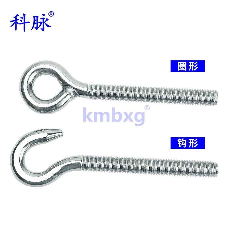304不锈钢圈形螺丝钩型螺栓羊眼灯钩鱼眼吊环挂钩羊角钩带孔风钩,搬运/仓储/物流设备,机械式停车设备（立体停车库）,淘宝优惠券,粉丝福利购,淘宝优惠卷