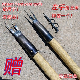 新款玉米芽刀掰玉米丫神器农用不弯腰除侧芽掐附芽除苗红薯芽叉锄