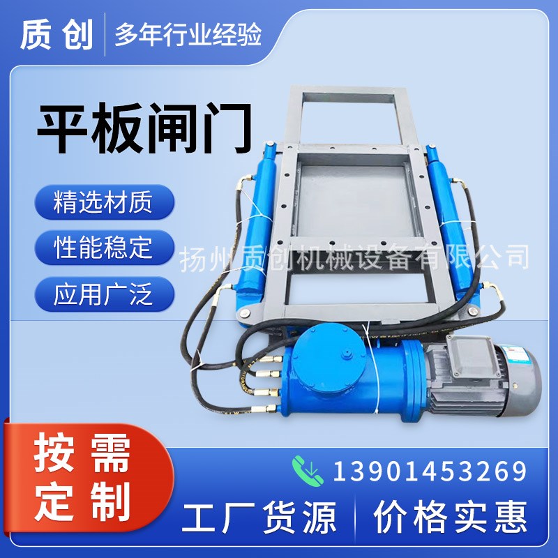 电液动推杆平板闸门 DPZ双驱动铸F铁闸门方形渠道污水螺旋闸阀