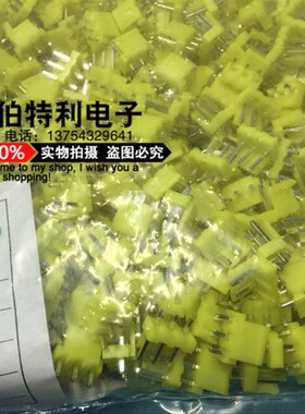 接插件VH3.96mm间距-3A针座焊板 1000只红色/蓝色/黄色/黑色