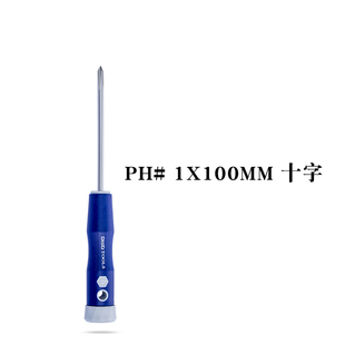 一字十字螺丝刀 多功能螺丝刀套装两用伸缩起子3 4 5 6mm短小改锥