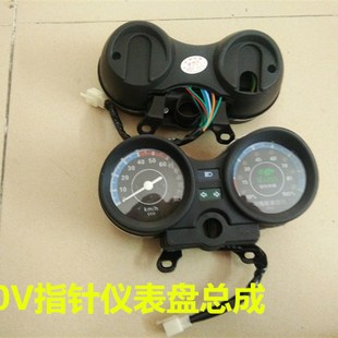 电动三轮车仪表总成液晶仪表48v60v量表配件盘总成三轮车测速表