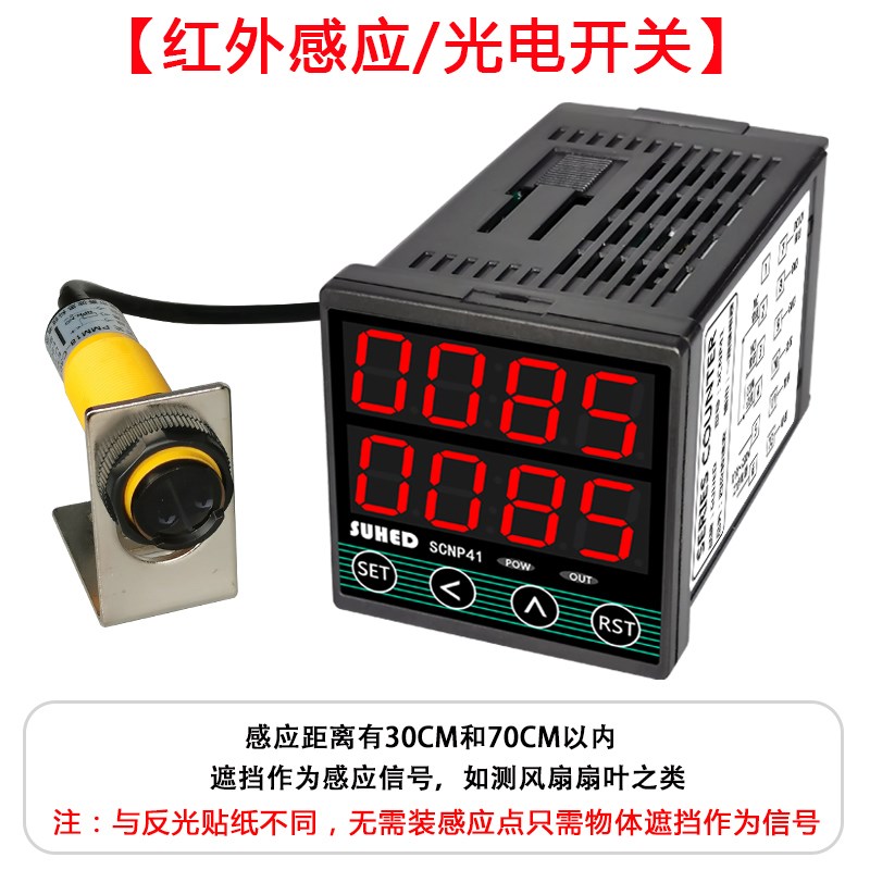 智测数显转速表感速仪电机600传器速度试测量频率能线速控制开关P