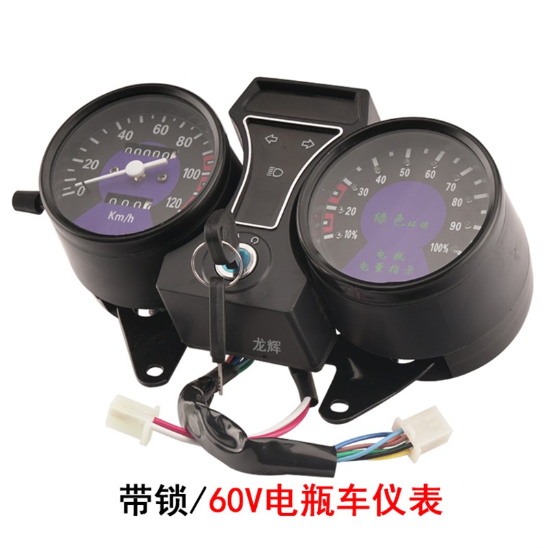 电动三轮车仪表盘48v60v通用电动车液晶仪表总成72V电量表速度表