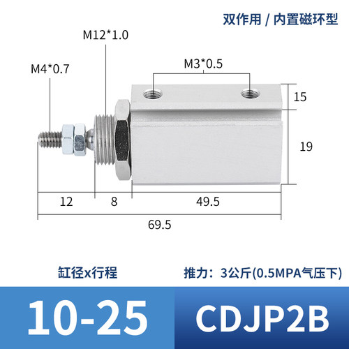 SMC型针型气缸CDJP2B针式2D2T针形2F6-10-16-5-15-20-25-30-35-40
