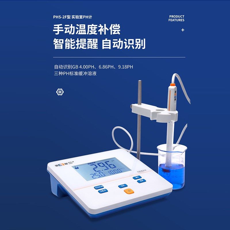 上海雷磁PHS-25-3E-3C-2F-3G台式ph计便携式PHBJ-4-260酸度测试仪,搬运/仓储/物流设备,机械式停车设备（立体停车库）,淘宝优惠券,粉丝福利购,淘宝优惠卷