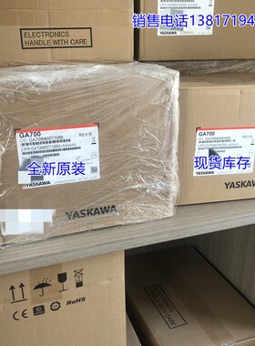 全新原装安川变频器CIMR-AB4A0009FBA/FAA A1000系列 3KW 3相380V