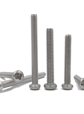 304不锈钢十字圆头螺丝钉盘头螺栓2M2.5*30x32x34x35x36x38x40x42