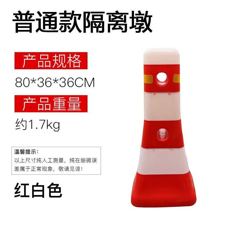 蓝白塑料隔离墩 防撞桶蘑菇墩警示柱 红白小水马公路护栏反光路桩,个性定制/设计服务/DIY,明信片定制,淘宝优惠券,粉丝福利购,淘宝优惠卷