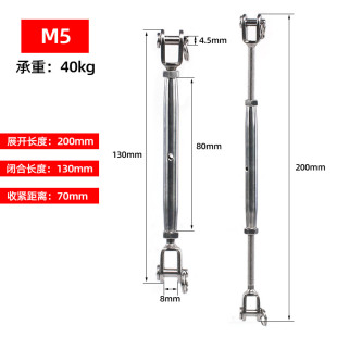 304不锈钢闭体花篮螺丝 钢丝绳收紧器 封闭式花兰拉紧器M5 M6 M8