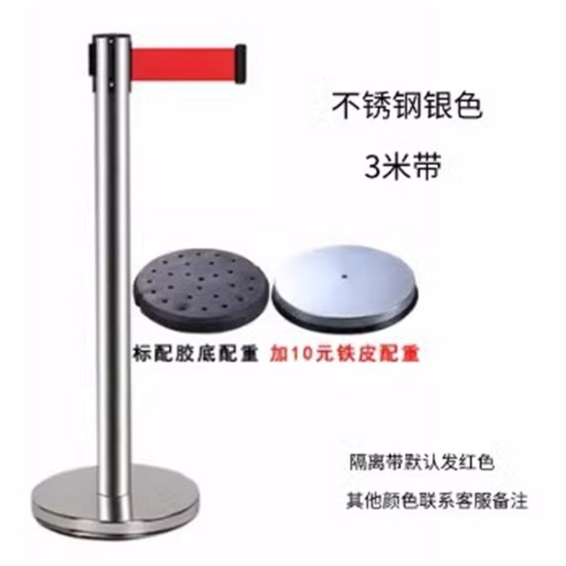云南一米线插牌礼宾杆隔离带伸缩带栏杆座指示牌广告牌机场插牌,个性定制/设计服务/DIY,明信片定制,淘宝优惠券,粉丝福利购,淘宝优惠卷