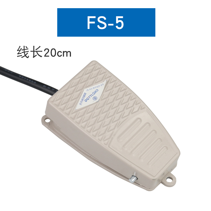 脚踏开关 双踩双联双向踏板YDT1-15 LT3 LT4 FS-1 -2剪板机折弯机