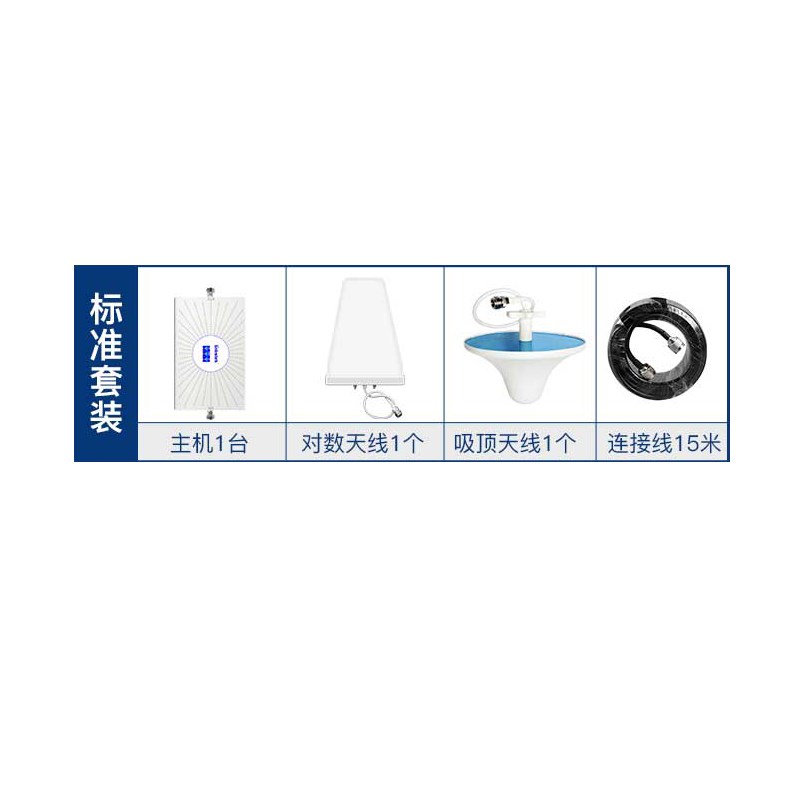 林创4G三网手机信号放q大增强器地下室别墅信号放大接收器山区家