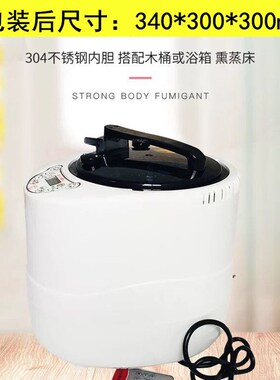 泡头恒温蒸汽熏蒸机家用汗蒸桑拿熏蒸床 360度旋转薰脸仪