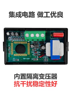 AC0-36v110v600v交流数显电压表液晶数字显示表头220V电源D85-222