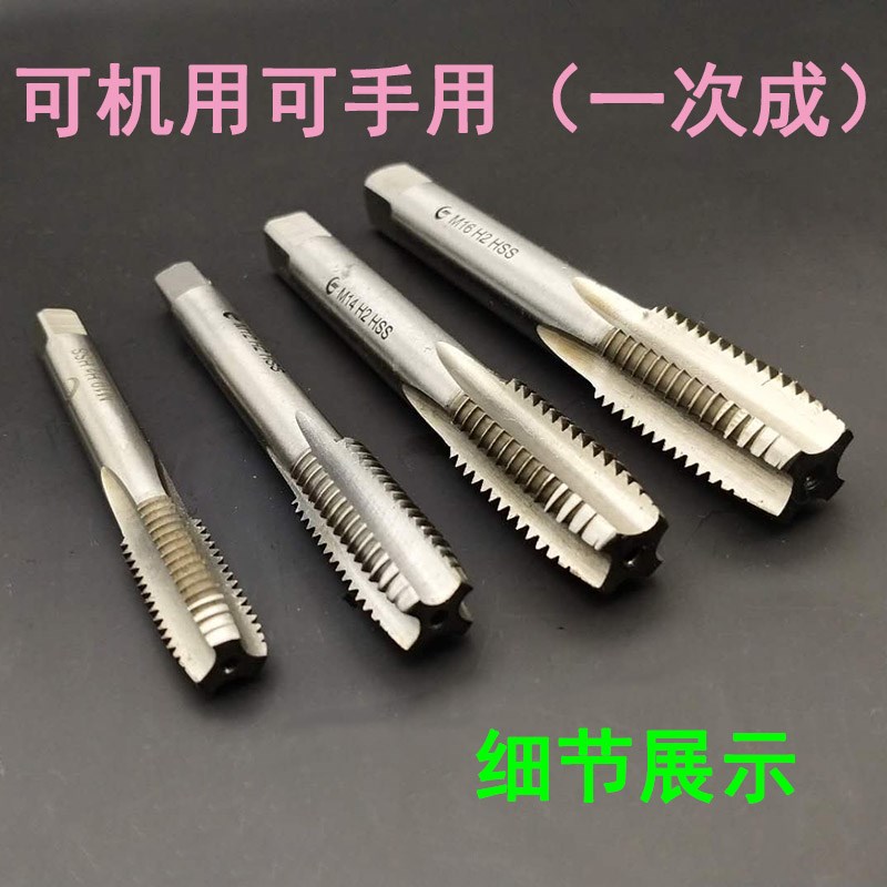 长泰机用丝锥/不锈钢丝攻/m3m4m5m6m8m1J0m12m14m16m代替上工