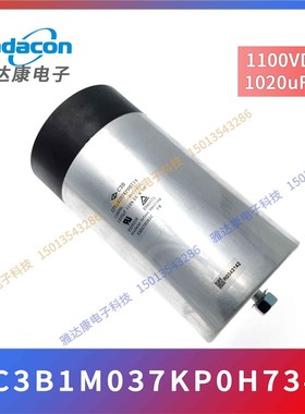 法拉电容1100V 1000Vp 1050V 1020uF 1100UF 1000UF 薄膜电容