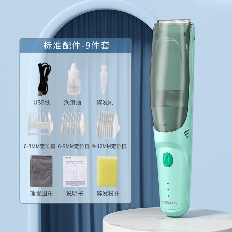 守林鸟儿童理发器宝男士2025新款婴儿超推剪家用剃头自动吸发静音图片
