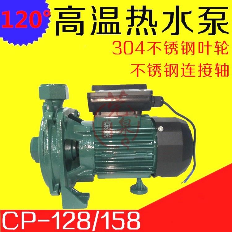 莞泉CP-128158冷水机离