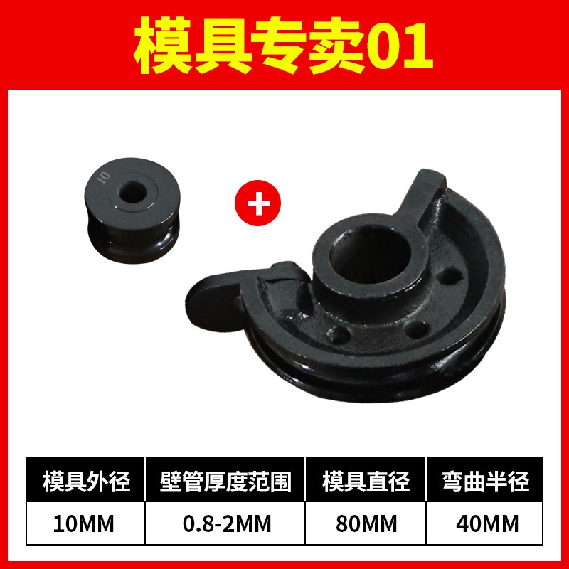 手动弯管器机械式弯管机铁管锌管钢管U型弯曲机多功能缩管折弯机