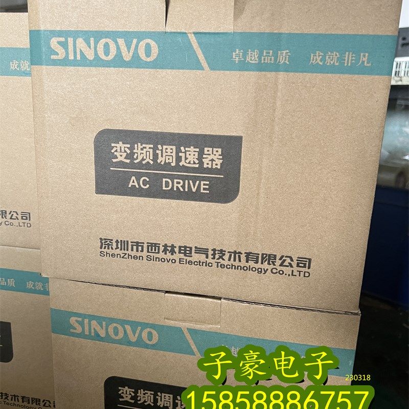 99新 SINOVO SD100-4T-3.7G/5.5P 深圳西林变频器3.7KW/5.5KW,,