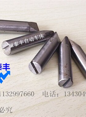 WT 1186S 走心机配件 日本野村走心机配件 进口台湾E-075凸轮导针