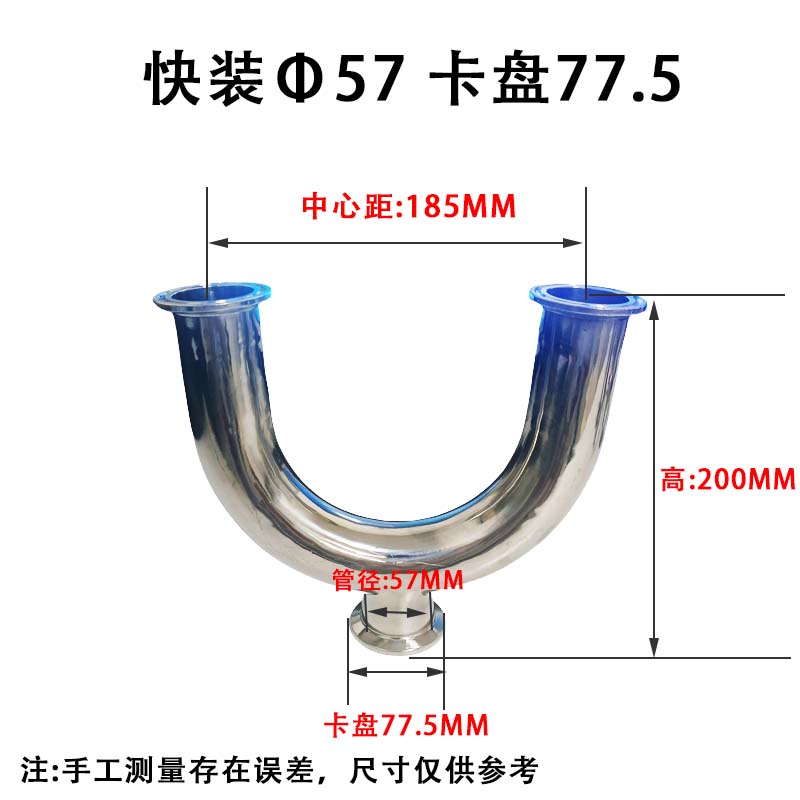 不锈钢快装U型三通304/316L卫生级卡箍式u型一体纯化水管三通接头
