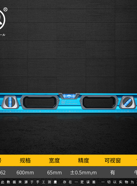 高精度迷你水平尺迷小型带强磁铝合金靠尺平水尺子工具平衡水平仪