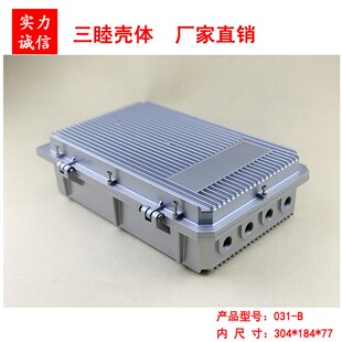 184 AP网桥压铸铝防水盒 304 77MM 室外无线ap放大器外壳031