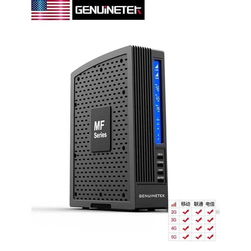 手机信号放大网络增强器加强移w动联通电信三网4g5g通话家用接收